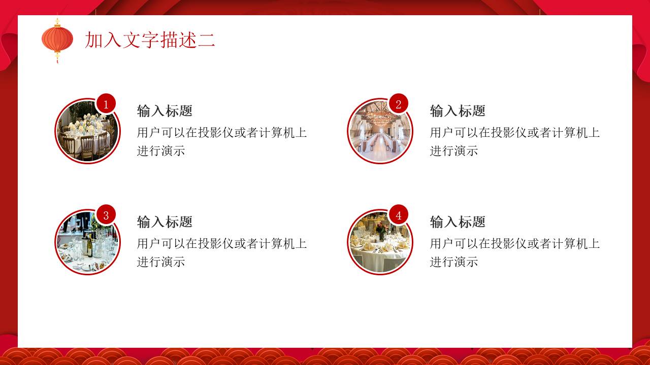 生日寿宴 (9).pptx